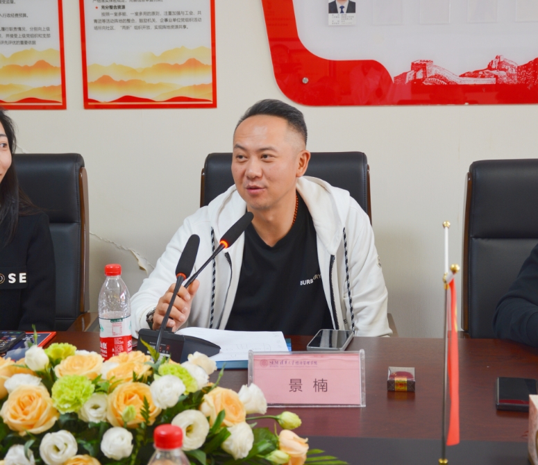 班長(zhǎng)-景楠.png